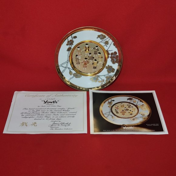 Chokin The Hamilton Collection Eternal Wishes of Good Fortune Youth Decorative P - Picture 7 of 11